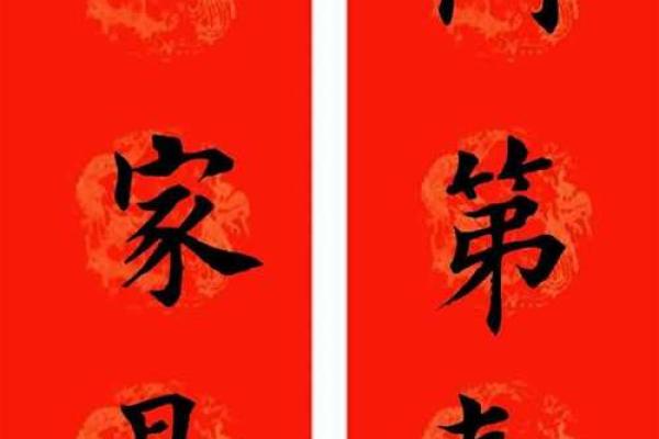 牛年新春经典七言对联大全带横批，适合家庭大门用的吉祥祝福语