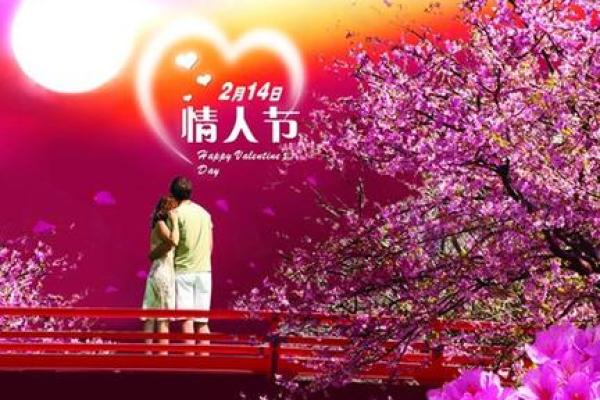 西方情人节和中国情人节分别是几月几号？有什么区别？