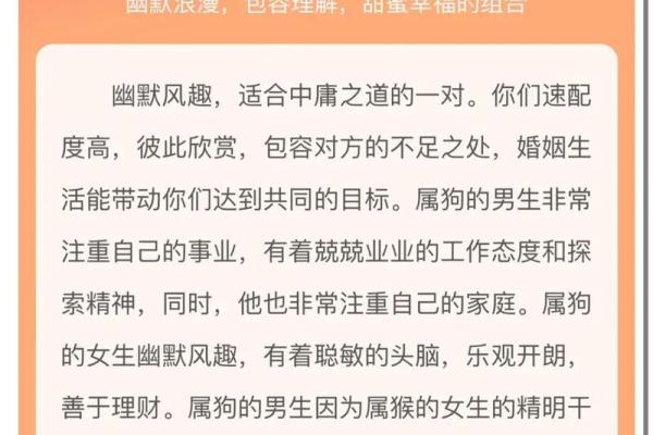 属狗男与属牛女结婚后的婚姻运势如何？会幸福长久吗？