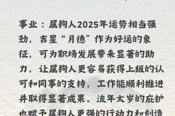 1994年属狗的人今年2024年具体年龄是多少周岁？