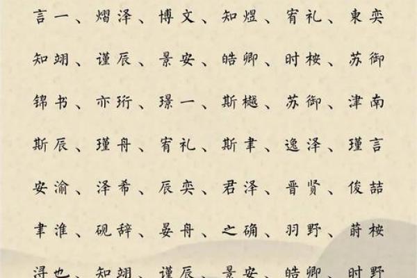 2013年男孩取名大全最新吉祥好听的男宝宝名字推荐