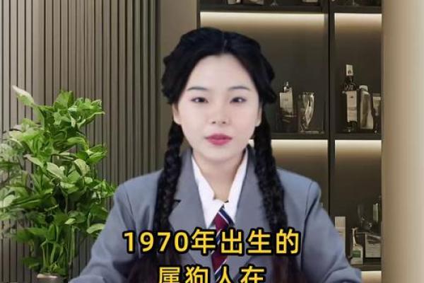 1970年出生的属狗人今日投资理财运势怎么样适合出手吗