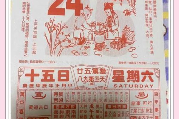 12月份求财新居开火好日子有哪些？风水大师精选黄历宜忌日期