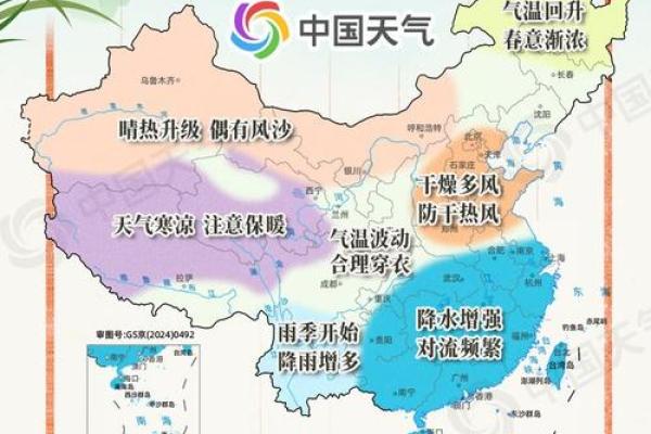 2017年立秋后天气还会热多久？全国地区温度变化分析与预测