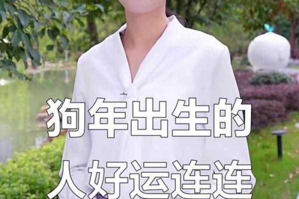 属狗的人2025年具体年龄是多少岁，不同年份出生怎么算？