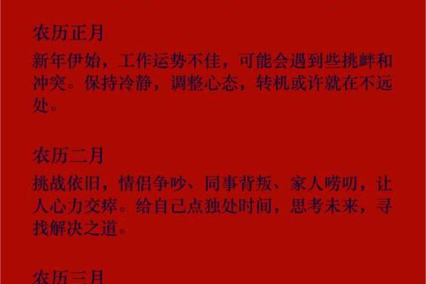 1995年属猪女性姻缘解析，何时会遇到正缘结婚？