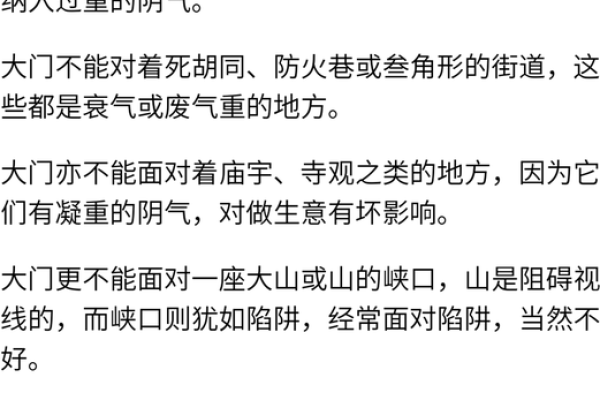 1967岁属鸡者本命年忌讳什么？如何化解健康与运势方面的重大禁忌