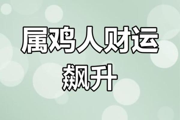1969年出生的属鸡人办公桌朝向哪个方位最旺事业运势？