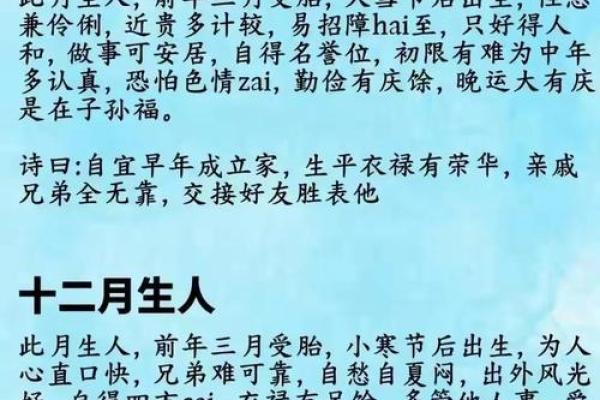 10月份生宝宝的好日子有哪些？农历和公历最佳分娩日期推荐