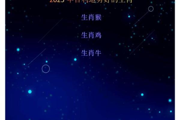 2025年蛇年属狗人的感情运势详解，婚姻和桃花运会有转机吗