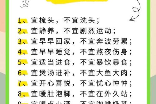 2015年冬至具体是几月几号星期几我想知道准确日期