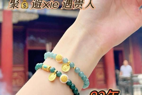属狗的人佩戴什么材质的手链能够提升财运和事业运？