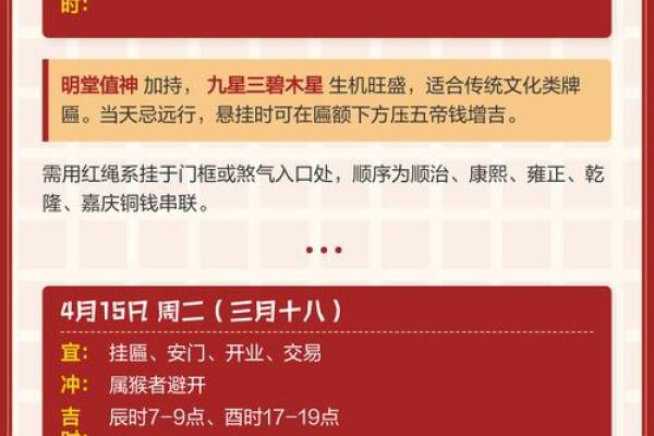 2025年12月什么日子不能安门(2025年12月那天可以安门)