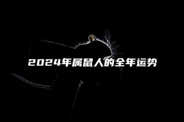 1926年出生的人现在2024年具体是多少周岁了？