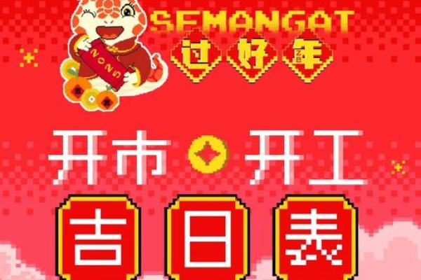 2025年11月本月开工装修吉日(2025年11月宜开工装修的日子) 2025年11月本月开工装修吉日(2025年11月宜开工装修的日子)