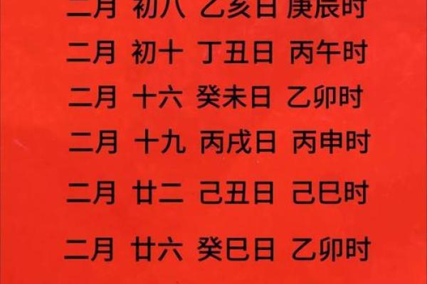 11月份安葬吉日查询，哪些日子适合下葬且避开凶煞？