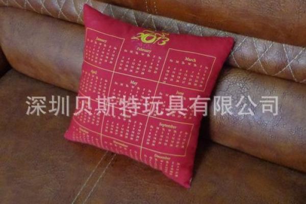 2013年蛇年十二生肖整体运程预测与分析报告