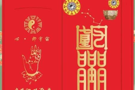 2025年属狗犯太岁佩戴什么吉祥物可以化解转运