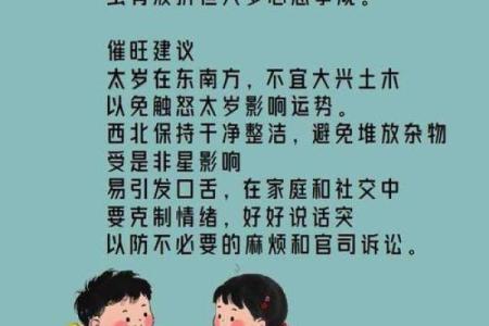 1982年出生属狗女2025年婚姻运势与感情建议解析