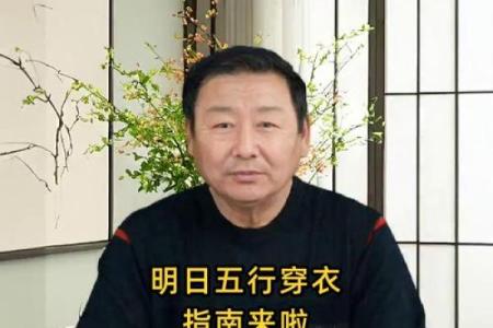 2021年11月3日五行穿衣指南 2021年11月3日穿什么颜色旺财
