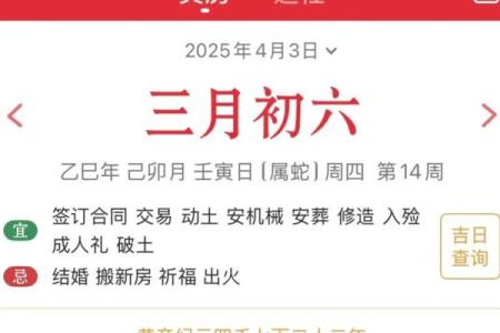 2026年1月哪天开业最吉利？求大师推荐适合开业的黄道吉日清单