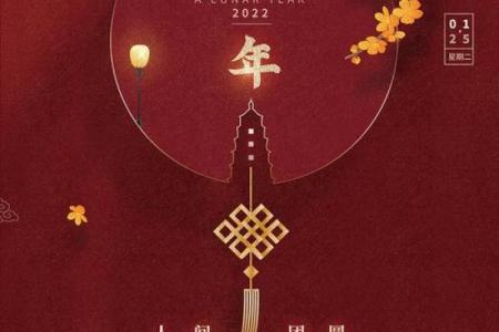2022年小年具体日期是哪一天，需要提前准备什么