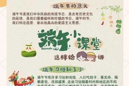 2017年端午节的特色民俗文化活动有哪些推荐？