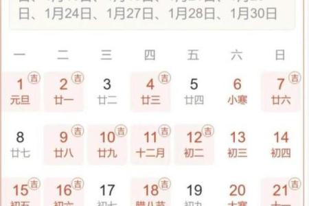 10月份提车黄道吉日查询，哪天适合新车开回家？附宜忌解析