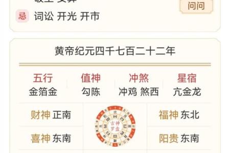 10月份安葬吉日查询，如何根据逝者生辰八字选择最佳日期？