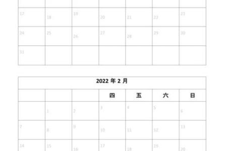 1987年日历表电子版可打印PDF下载包含重要节日标注