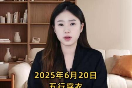五行穿衣2021年12月6日 2021年12月6日五行穿衣指南