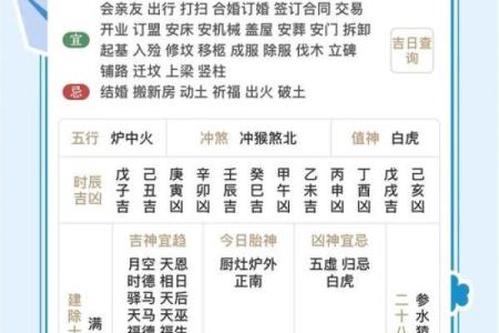 2021年11月3日五行穿衣 2021年11月3日穿什么颜色最吉利