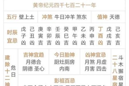 2011年节假日安排及调休日期查询万年历官方版本
