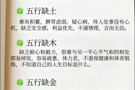 87年属火兔人五行平衡方法与命理特点解析，独家秘籍