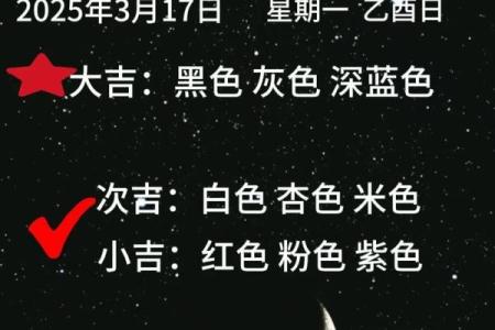 五行穿衣指南2022年8月16 2022年8月16日五行穿衣颜色查询