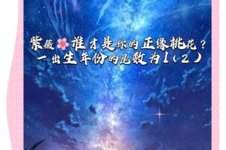 2012年双子座爱情运势详解：今年桃花运如何，能否遇到正缘？