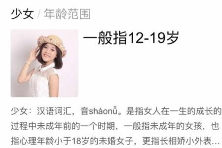 妇女法定年龄标准是多少岁开始算起？