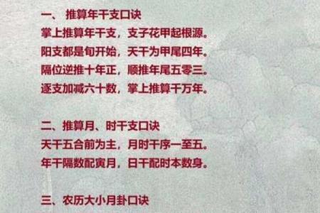 2023年春节后是否进入癸卯年？天干地支纪年法的转换规则详解