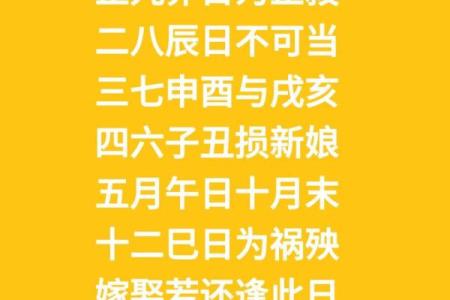 黄道吉日修造动土是什么意思(修造动土的吉日查询)