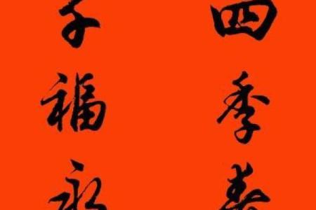 牛年新春经典七言对联大全带横批，适合家庭大门用的吉祥祝福语