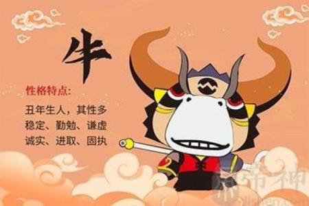 属狗男和属牛女的婚姻配对指数高吗？性格合不合？