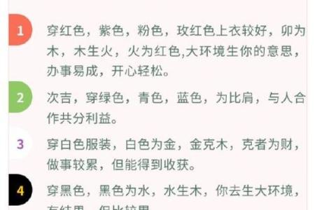五行穿衣2021年9月5 2021年9月5日五行穿衣指南