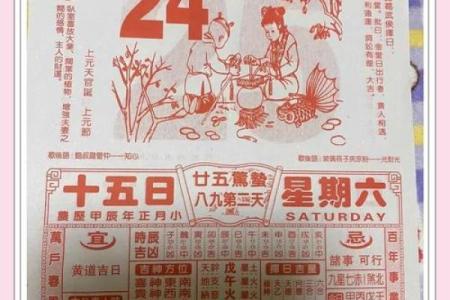 12月份求财新居开火好日子有哪些？风水大师精选黄历宜忌日期