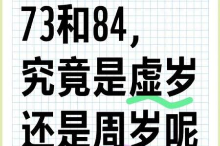2025年属狗的人今年虚岁和周岁具体是多少岁呢
