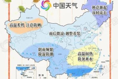 2017年立秋后天气还会热多久？全国地区温度变化分析与预测