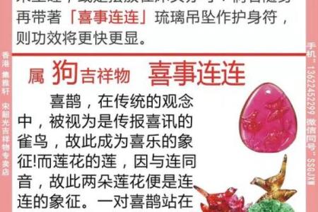 属狗的人2025年具体年龄是多少岁，不同年份出生怎么算？