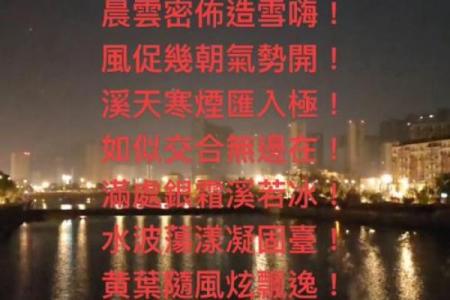 2021年数九寒天具体从哪一天开始计算？