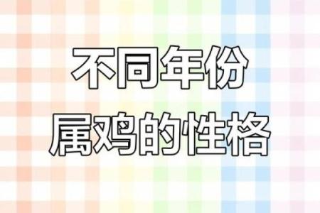 1993年农历腊月属鸡的人一生命运运势如何