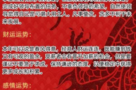 1957年属鸡2025年运势吉凶分析及每月运程得把眼睛擦亮了