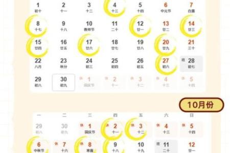 搬家9月黄道吉日(搬家 吉日 9月)